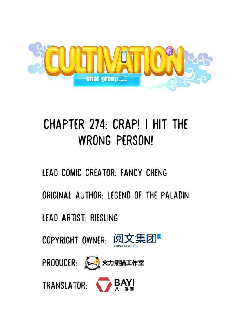 Cultivation Chat Group Chapter 274 1